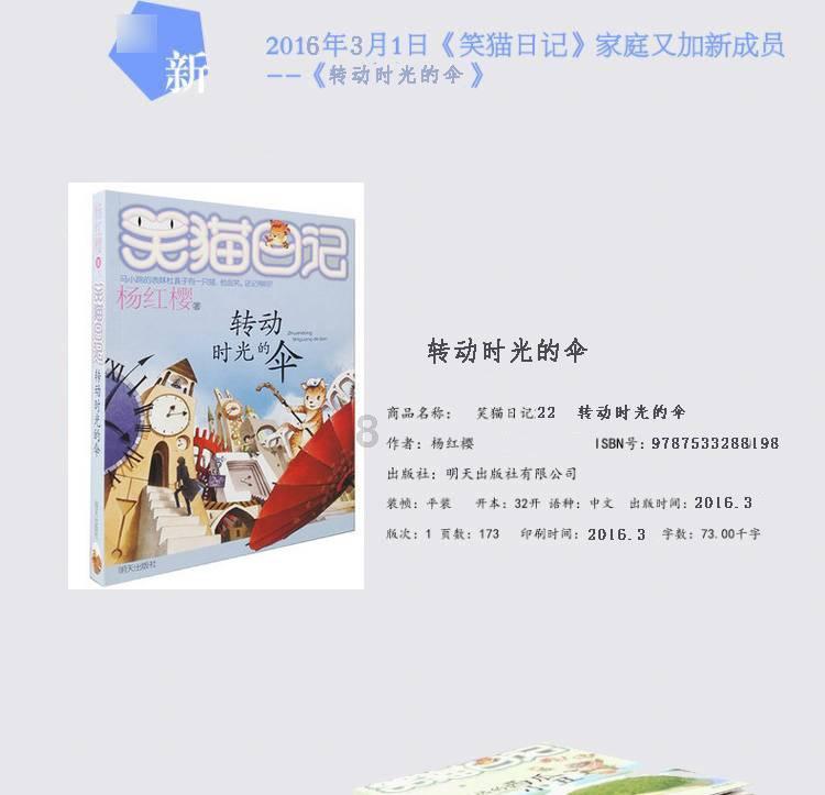 灾难来临时7